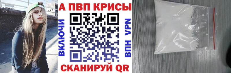 Где купить Устюжна ГАШИШ A PVP МЕФ мега зеркало КОКАИН ТГК