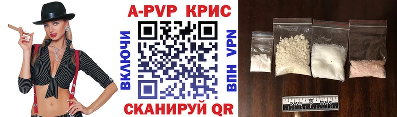 Альфа ПВП крисы CK Устюжна
