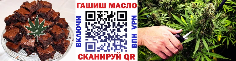 Еда ТГК марихуана  что такое наркотик  Устюжна 