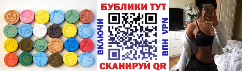 Экстази MDMA  Устюжна 