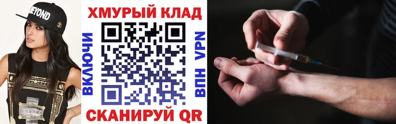 ГЕРОИН гречка  Устюжна 