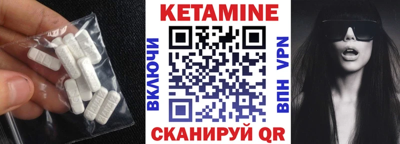 Кетамин VHQ  наркота  Устюжна 