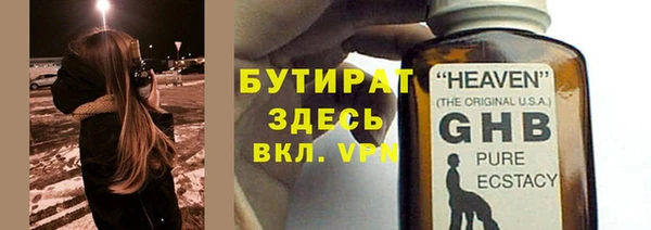 прущие крисы Медногорск