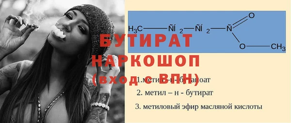 прущие крисы Медногорск