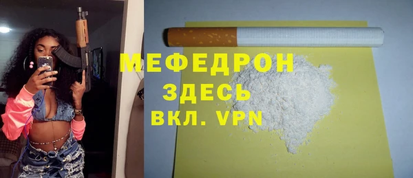 mdpv Мегион