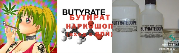 прущие крисы Медногорск