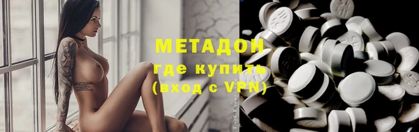 прущие крисы Медногорск