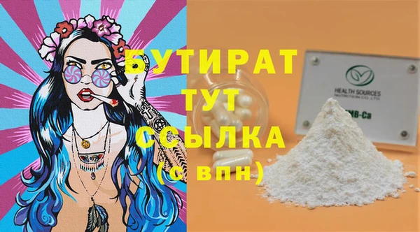 прущие крисы Медногорск