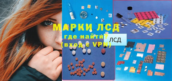 прущие крисы Медногорск