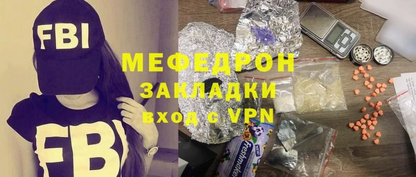 прущие крисы Медногорск