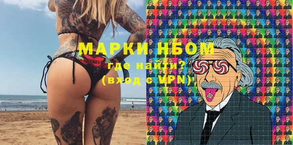 прущие крисы Медногорск
