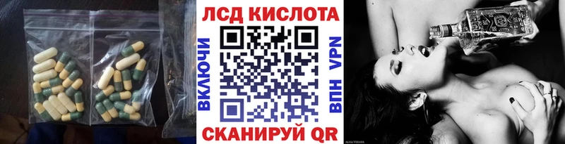 ЛСД экстази ecstasy  Устюжна 