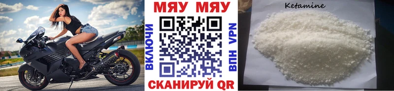 Мефедрон мяу мяу  мега tor  Устюжна 
