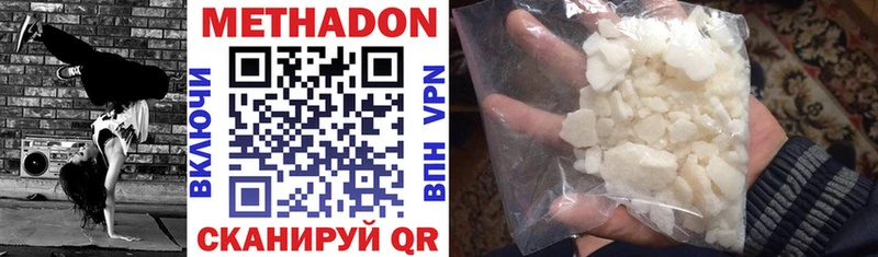 blacksprut ссылки  Устюжна  Метадон methadone 
