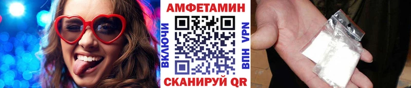 закладка  Устюжна  omg зеркало  Первитин Methamphetamine 