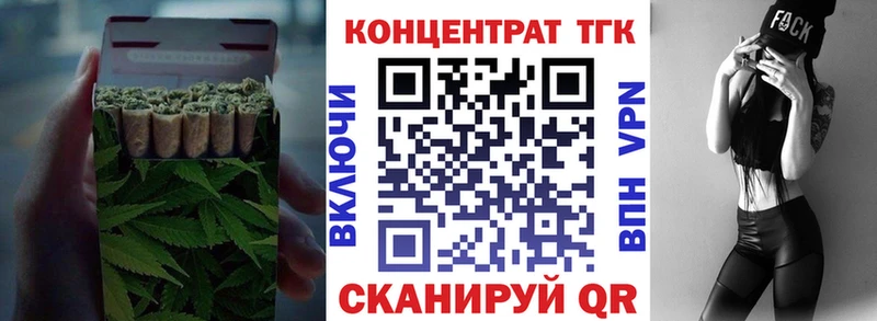 ТГК вейп  хочу наркоту  Устюжна 